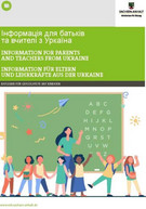 Titelbild: Informationen für Eltern und Lehrkräfte aus der Ukraine Information for parents and teachers from Ukraine Інформація для батьків та вчителів з України